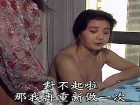 Classis Taiwan erotic drama- Frenzy(2000)